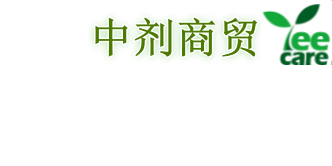 武汉市捷澄商贸有限公司